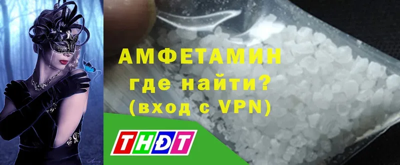 купить   Гулькевичи  OMG зеркало  АМФЕТАМИН Premium 