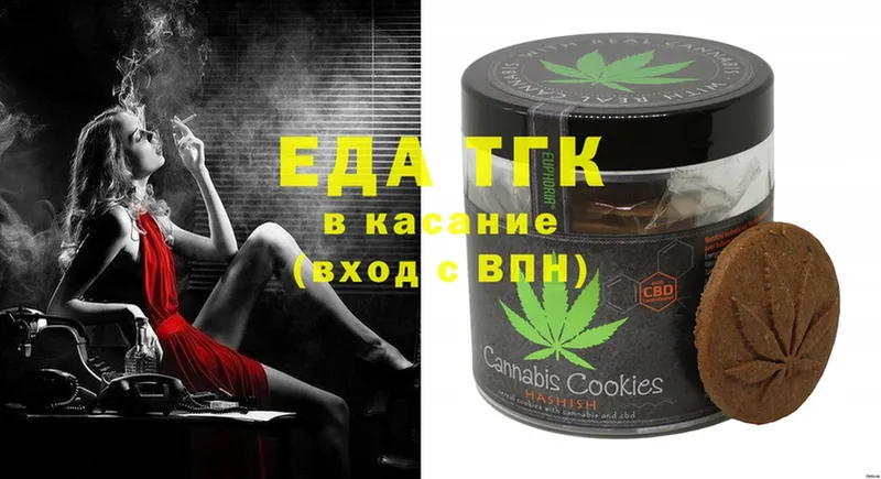 Canna-Cookies конопля  Гулькевичи 