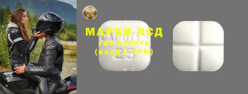 ЛСД экстази ecstasy  shop какой сайт  omg ТОР  Гулькевичи  где купить наркоту 